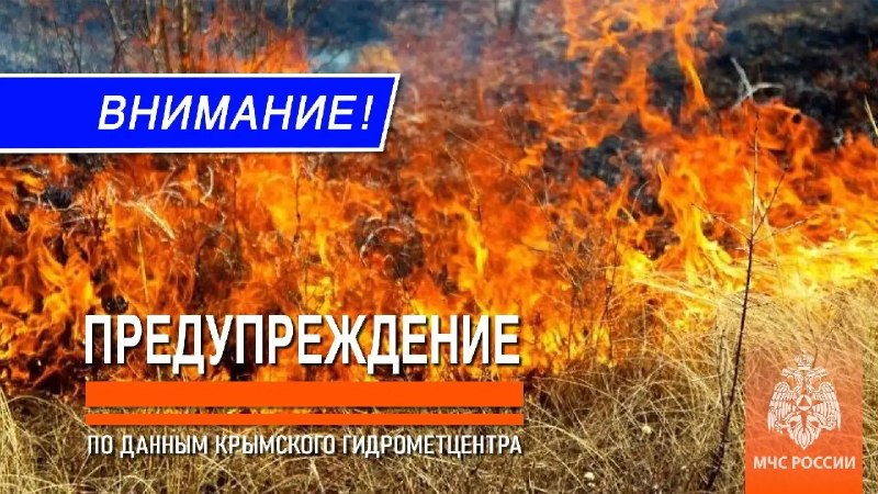 Фото поста канала  Лента новостей Крыма Z Новости Крыма