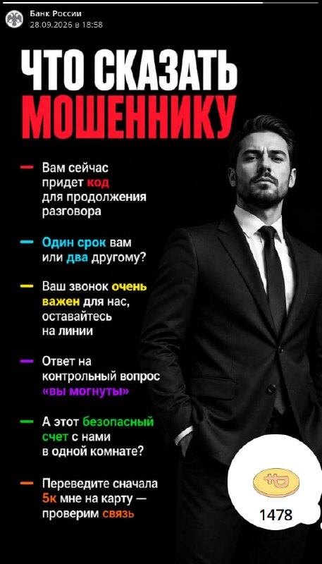 Фото поста канала  ПРАЙМ