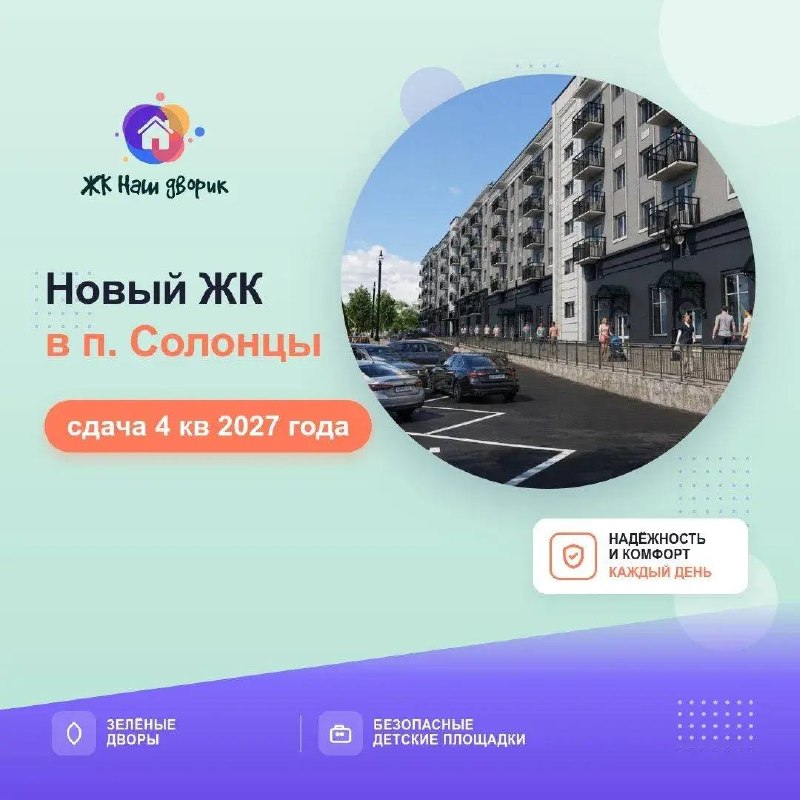 Фото поста канала  ТВК