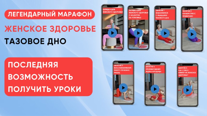 Фото поста канала Йога с Ларисой Семеновой