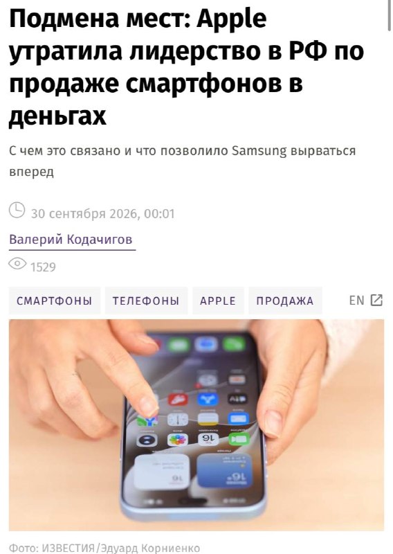 Фото поста канала Ритейл без сдачи