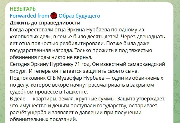 Фото поста канала  В порядке бреда 🧨
