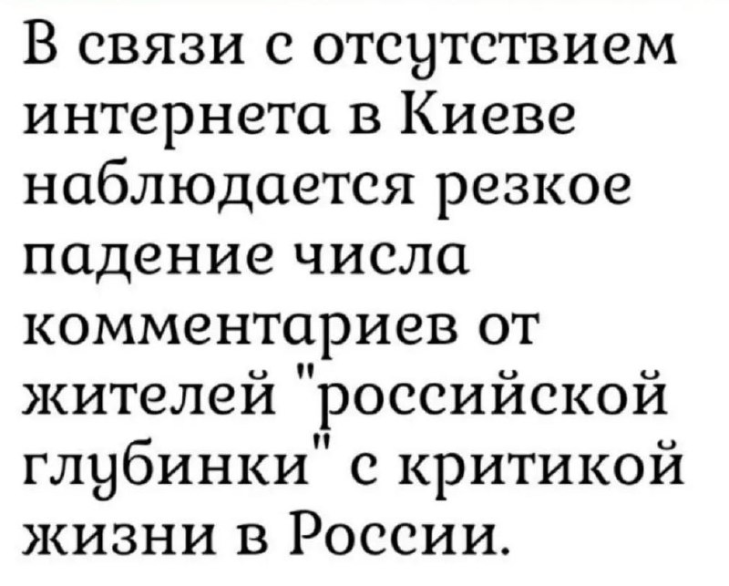 Фото поста канала Мир Михаила  Онуфриенко