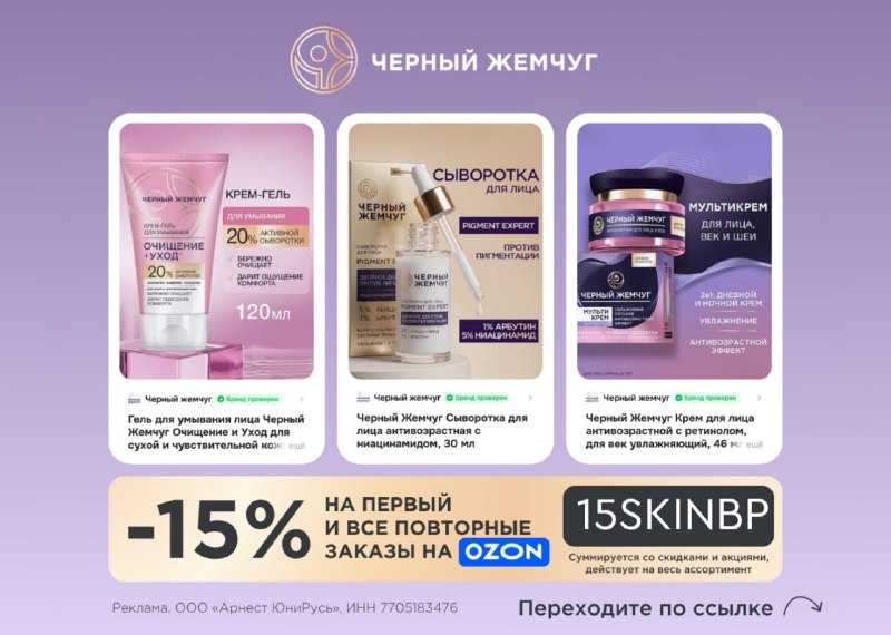 Фото поста канала ПромоКот — Халява Промокоды Акции