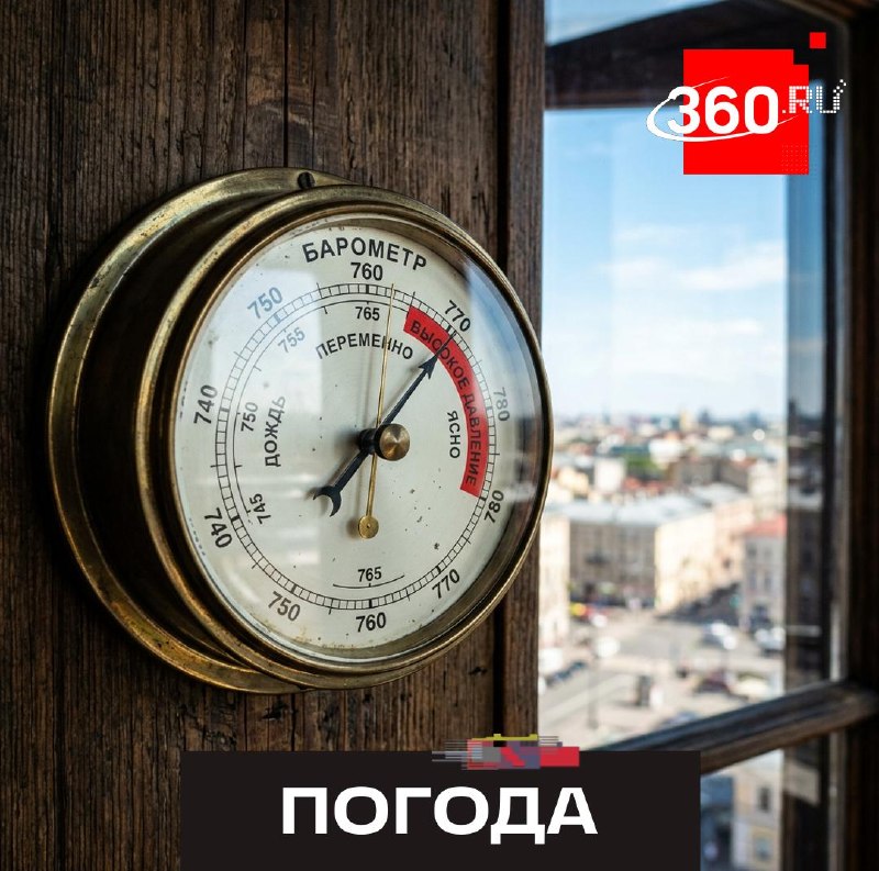 Фото поста канала  360.ru