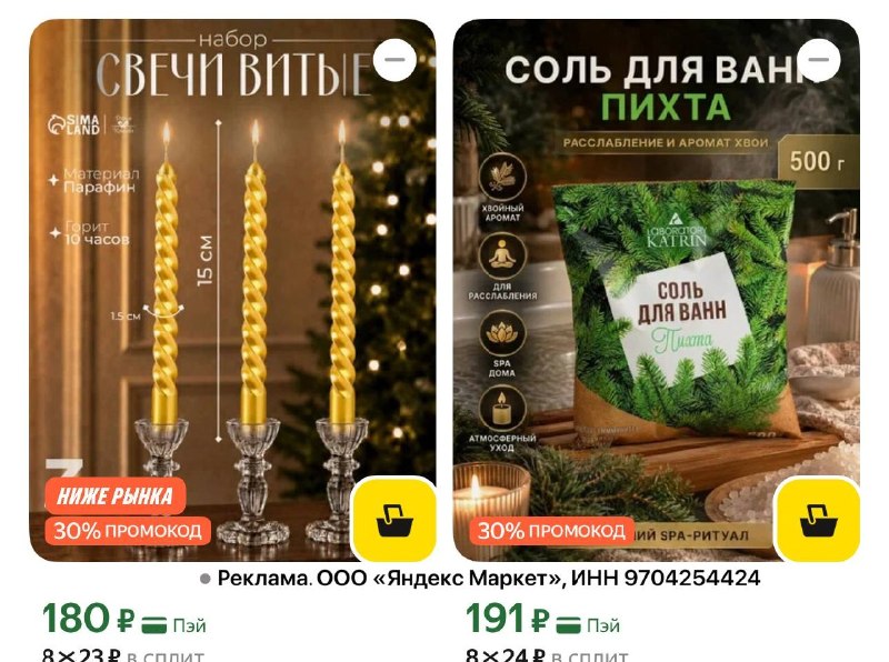 Фото поста канала Халява 2.0