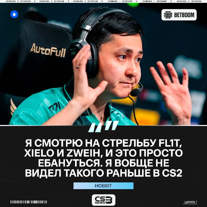 Фото поста канала CS3NEWS | Counter-Strike 2