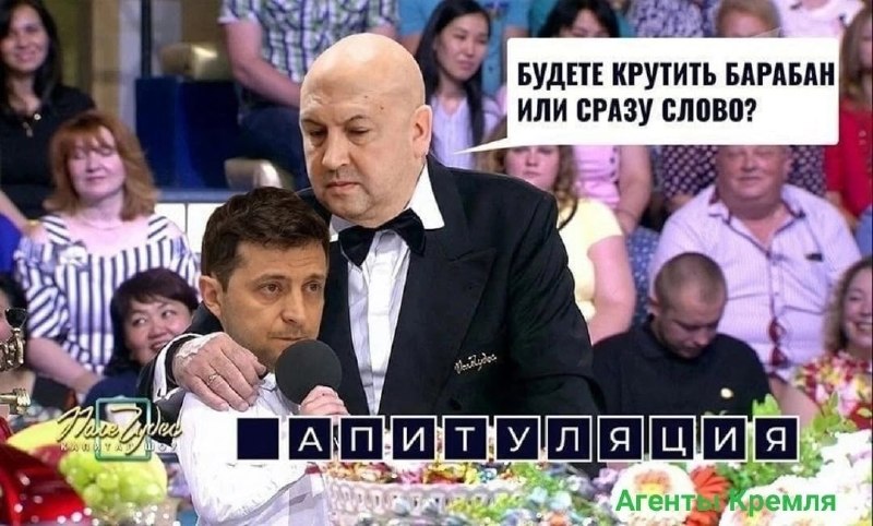 Фото поста канала АГС_Русского Донбасса