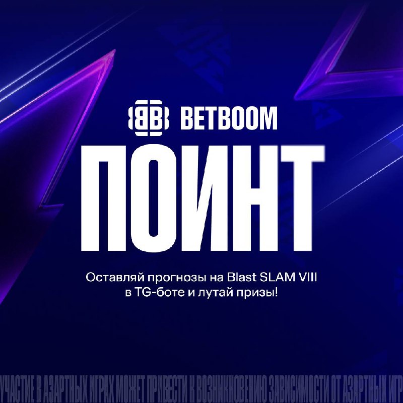 Фото поста канала Dota 2