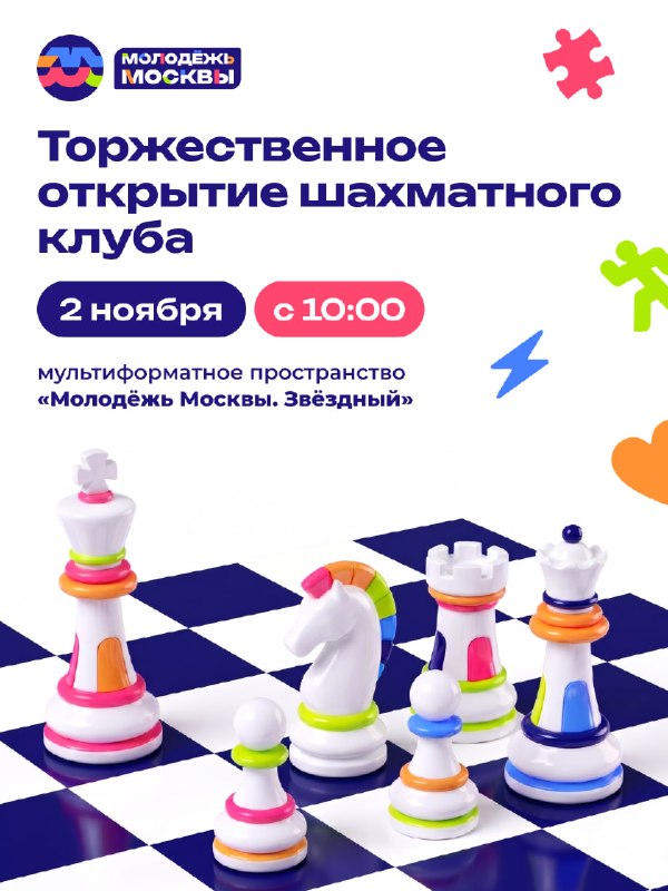 Фото поста канала  🇷🇺 Борода вещает Z