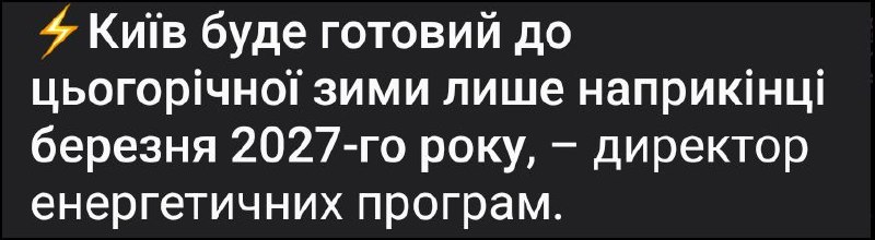 Фото поста канала  RusPanorama новости