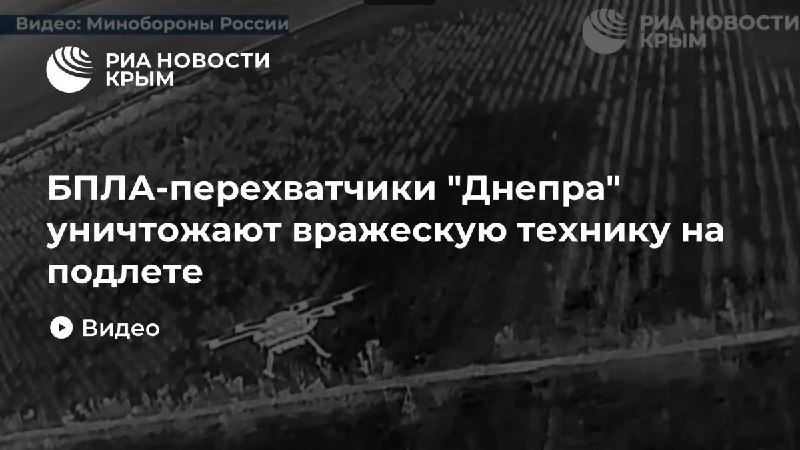 Фото поста канала  Лента новостей Херсона | Z