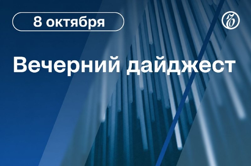 Фото поста канала НОВОСТИ 