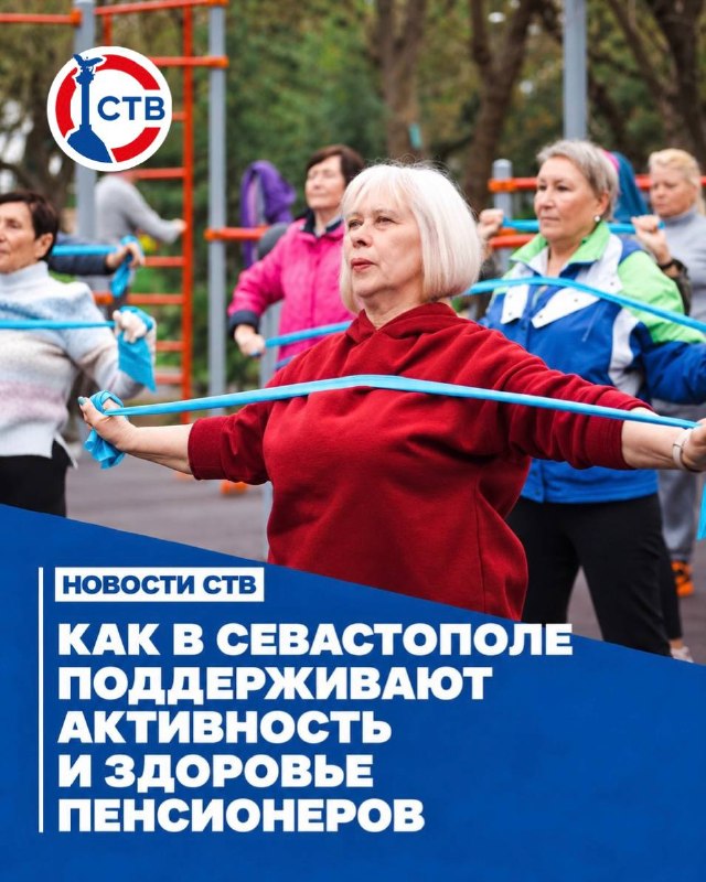 Фото поста канала  Телеканал CТВ. СеVастополь