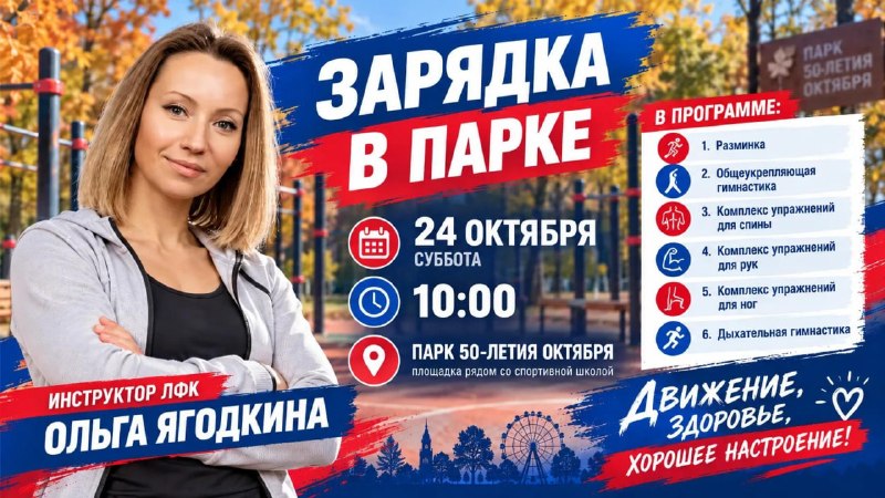 Фото поста канала  Коломна