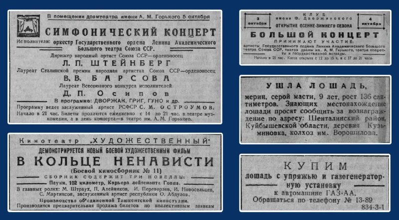 Фото поста канала  Мониторинг 63 Самарская область
