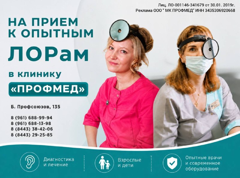 Фото поста канала  Блокнот Волжский