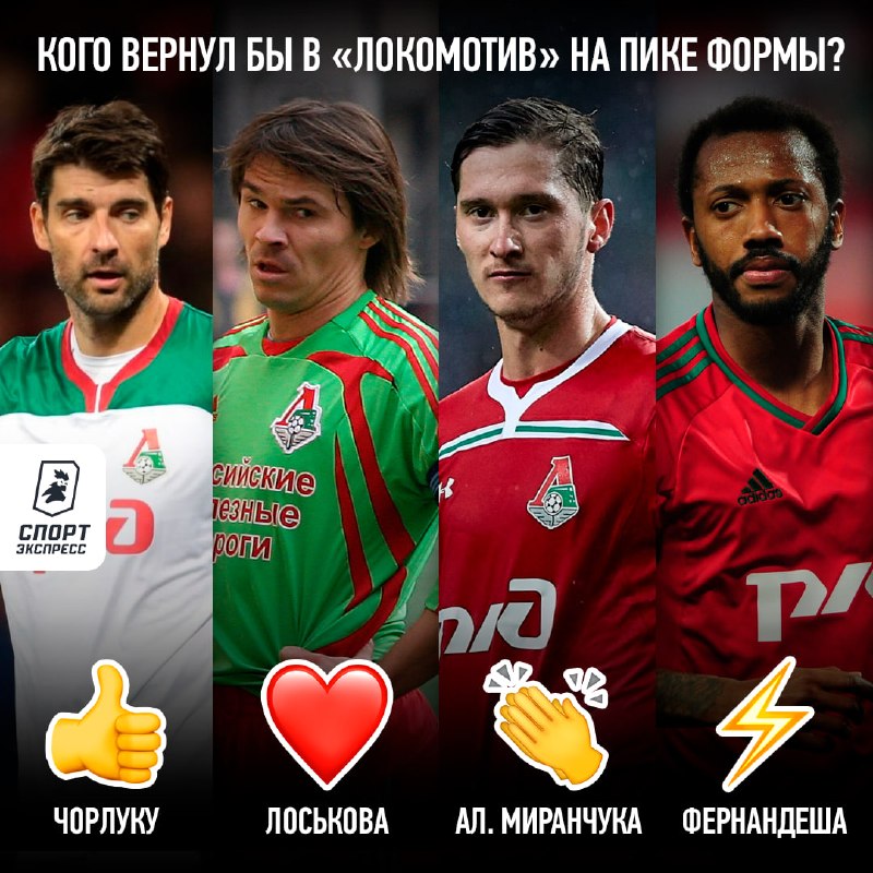 Фото поста канала Спорт-Экспресс | Sport-Express