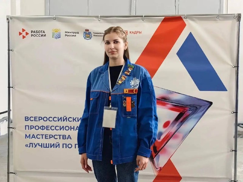 Фото поста канала  Мы из Великих Лук
