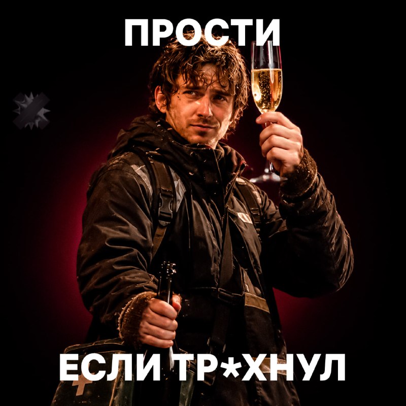 Фото поста канала НМШ 