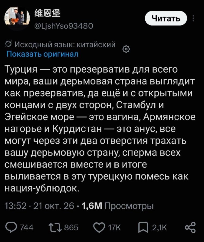 Фото поста канала Антонов такой Антонов