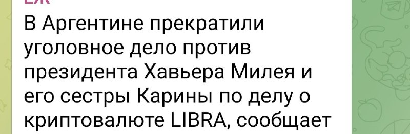 Фото поста канала Николай  Стариков