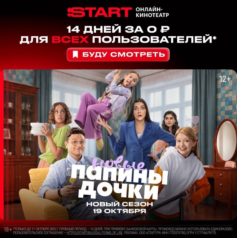 Фото поста канала AliExpress - Халявщики