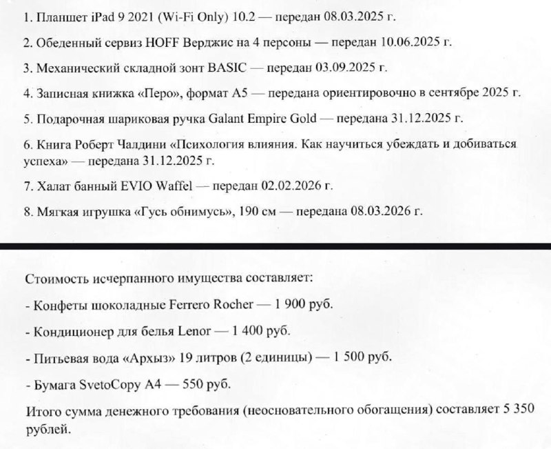 Фото поста канала  🔴 Узел связи
