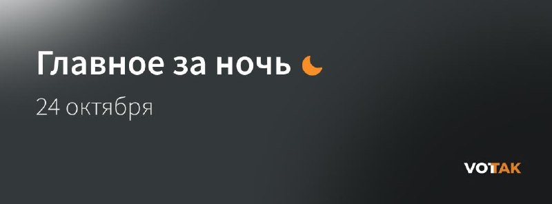 Фото поста канала  Вот Так