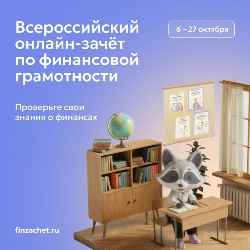 Фото поста канала  Администрация Васильевского муниципального округа