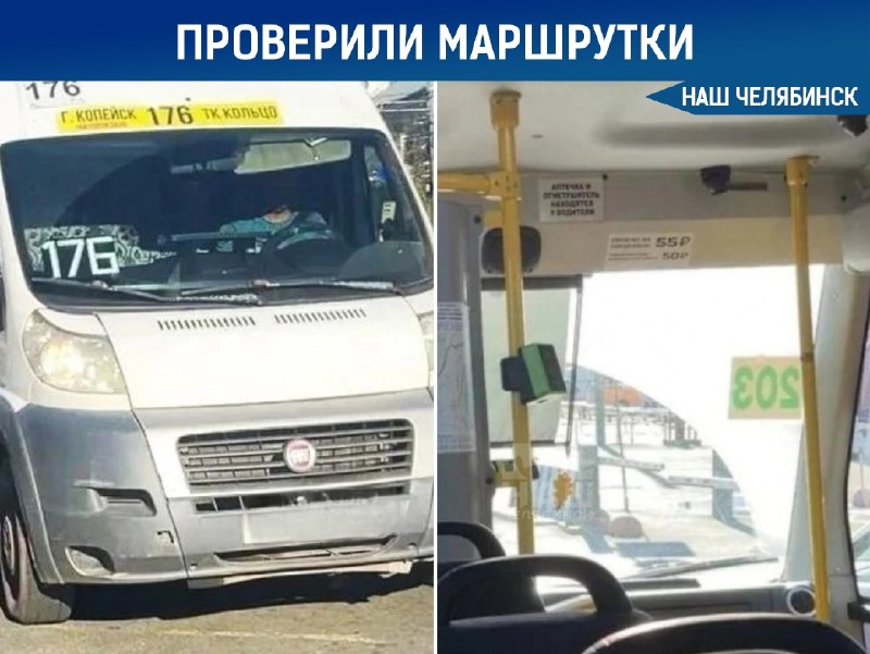 Фото поста канала  Наш Челябинск
