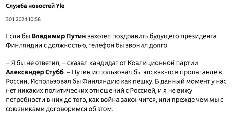 Фото поста канала  Фан-клуб Евгения Гильбо #ШЭЛ
