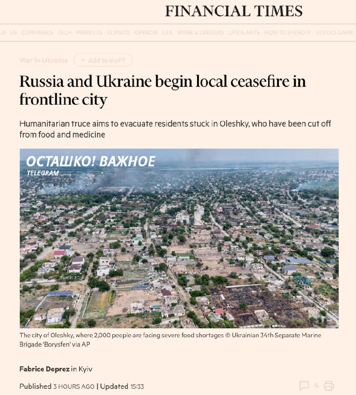Фото поста канала  Знаки. Зелёная Тара