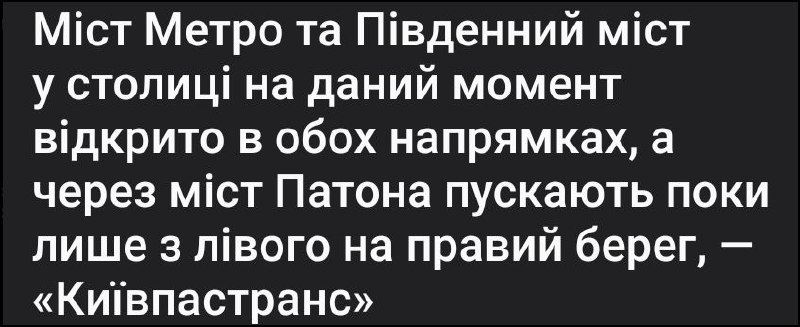 Фото поста канала  RusPanorama новости