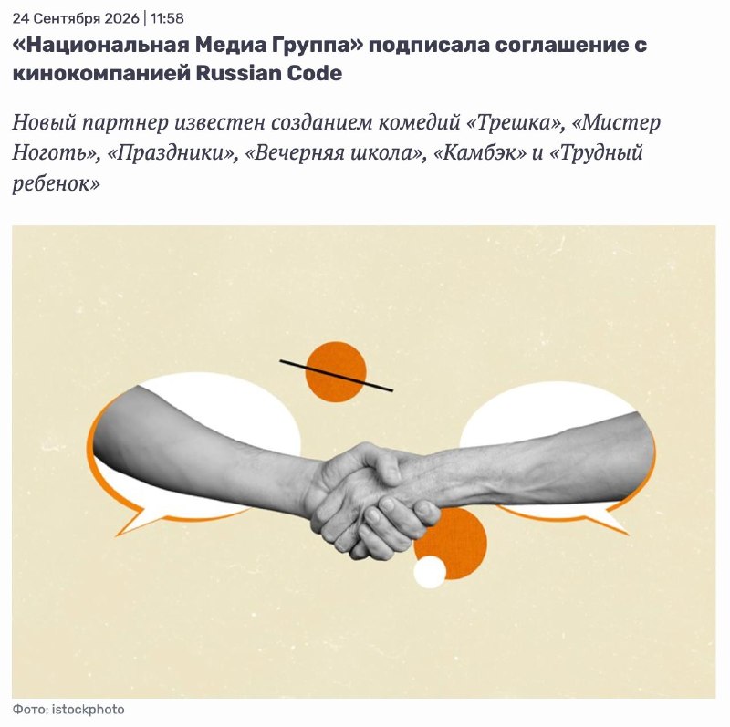Фото поста канала  Бати читают новости