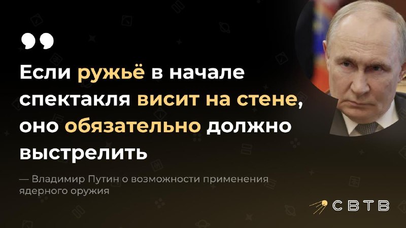 Фото поста канала  SVTV NEWS — Либертарианское СМИ