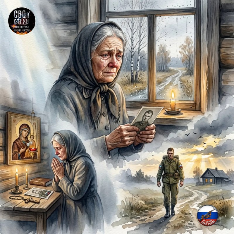 Фото поста канала АГС_Русского Донбасса