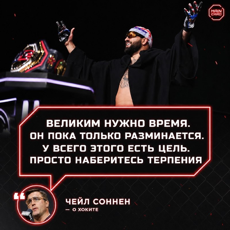 Фото поста канала Main Card