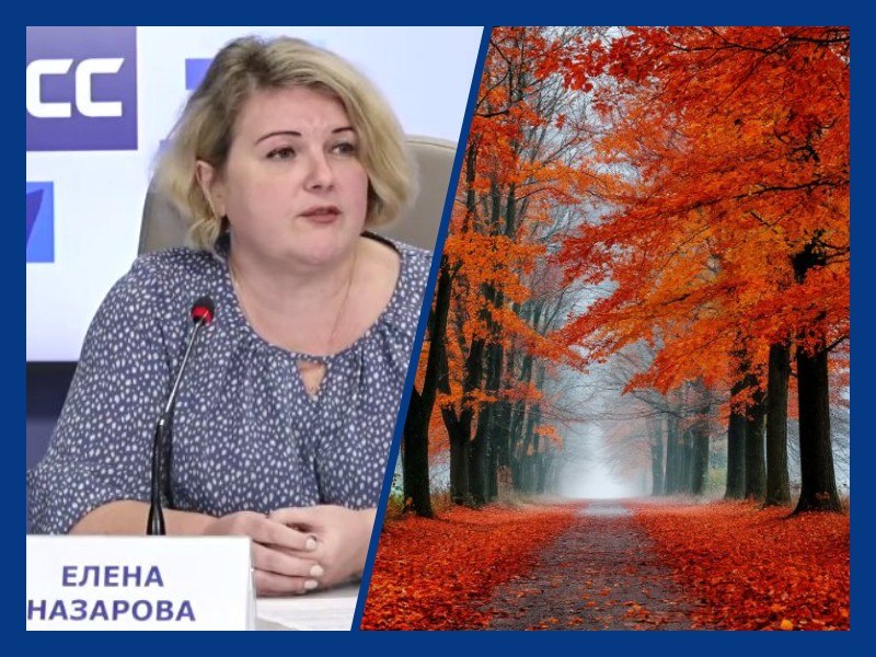 Фото поста канала  Блокнот Ростов