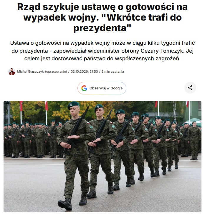 Фото поста канала Неудаща