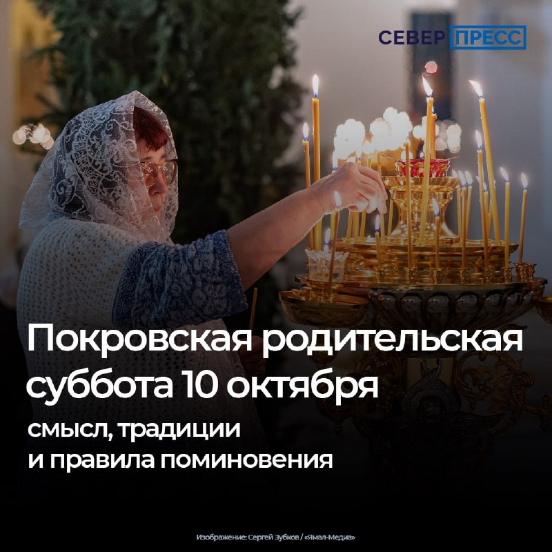Фото поста канала  Мониторинг 89 Ямало-Ненецкий АО