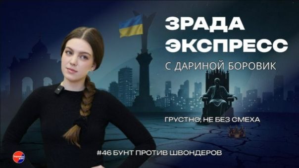 Фото поста канала  e-News.su - Новостной сайт!