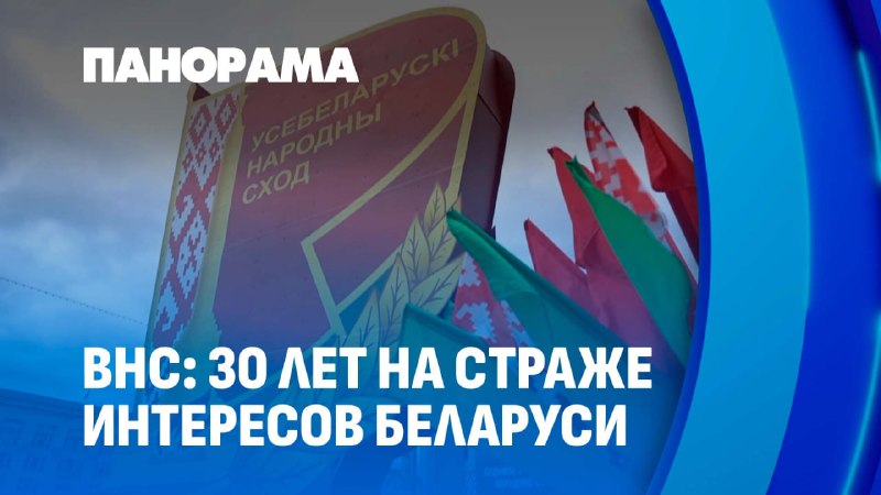 Фото поста канала  NEWS.BY