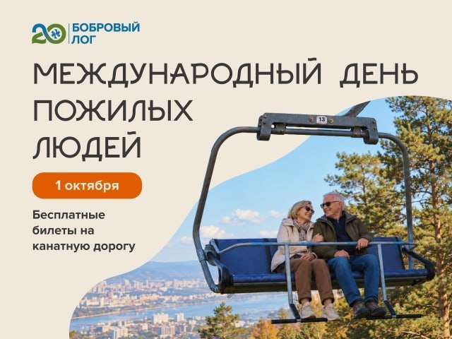 Фото поста канала  Мониторинг 24 Красноярский край