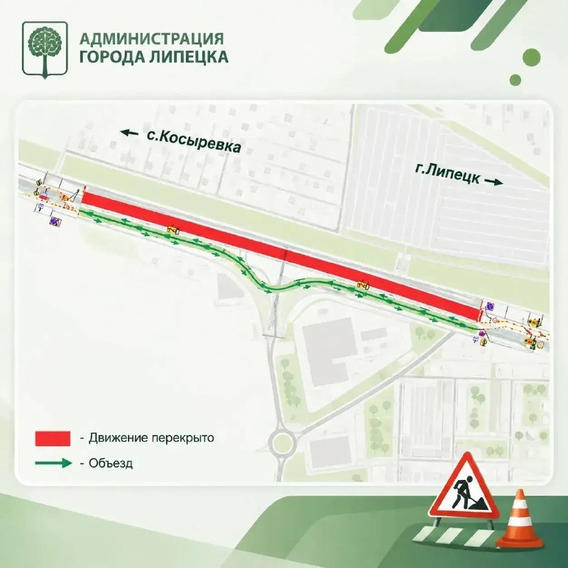 Фото поста канала  Жесть Липецк