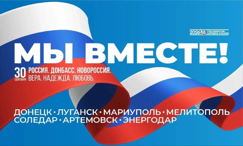Фото поста канала  Мониторинг 66 Свердловская область