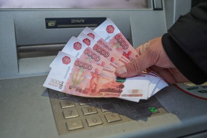 Фото поста канала  Лента Новостей