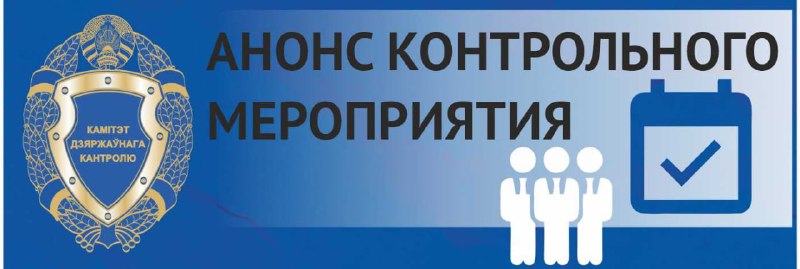 Фото поста канала  Виртуальный Брест новости