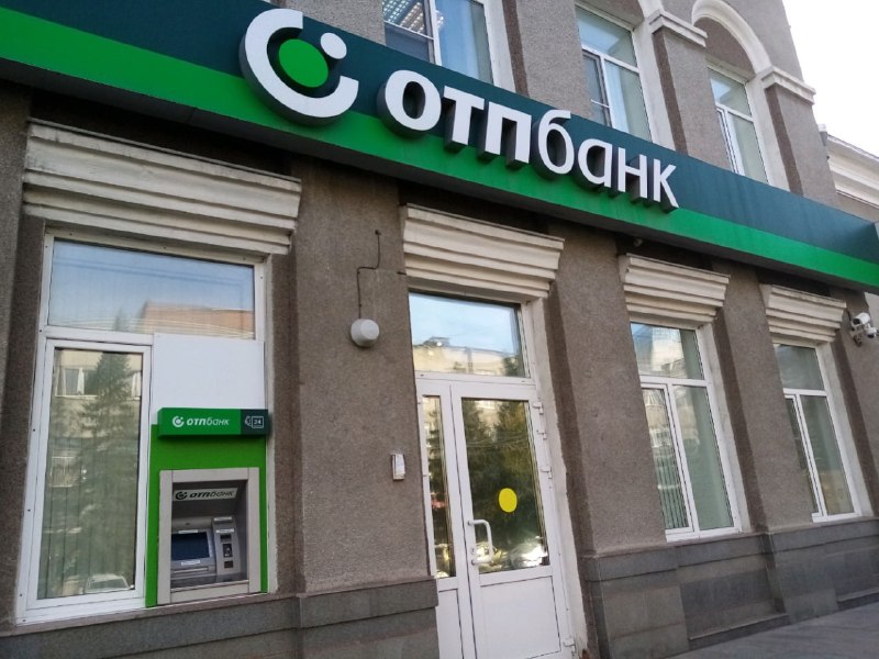 Фото поста канала  Банкофф • Финансы