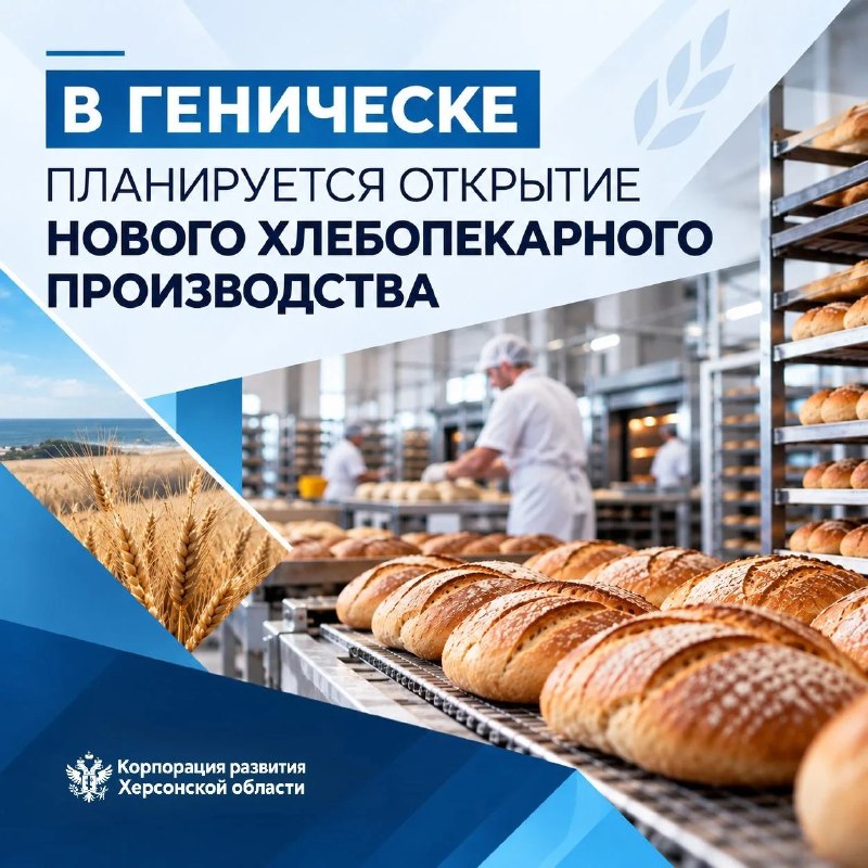 Фото поста канала  Владимир Сальдо